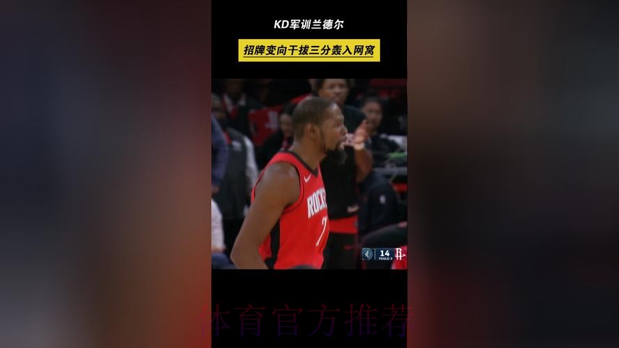 单打史密斯 兰德尔干拔三分应声入网 单打史密斯 兰德尔干拔三分应声入网