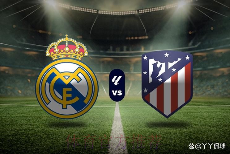 西甲前瞻:皇家马德里 VS 马德里竞技 西甲前瞻:皇家马德里 VS 马德里竞技